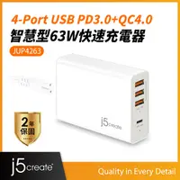 在飛比找PChome24h購物優惠-KaiJet j5create 4-Port USB PD3