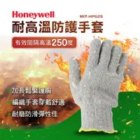 在飛比找momo購物網優惠-【工具達人】防燙手套 棉布手套 隔熱手套 安全手套 耐熱手套