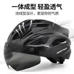 自行車安全帽 騎行頭盔 安全帽 安全尾燈 腳踏車安全帽 自行車頭盔 帶警示燈單車頭盔 腳踏車頭盔 腳踏車安全帽 公路自行