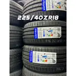 萬峰馳輪胎 225/40R18 225/40/18 2254018 CATCHFORS UHP 雙冠王 2254018