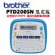 Brother 限定版 PT-D200SN 史努比 SNOOPY 創意自黏標籤列印機 標籤機
