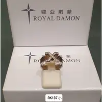 在飛比找蝦皮購物優惠-[全新品] [對戒] [庫存品出清] Royal Damon