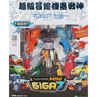 超級冒險機器戰神 中型 金剛戰士 TOBOT 機器戰士 七合一 變形 合體 玩具禮物