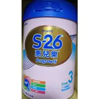 在飛比找蝦皮購物優惠-S-26惠兒樂3(聊聊價625)