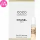 CHANEL 香奈兒 摩登COCO香水(針管)(1.5ml)(公司貨)