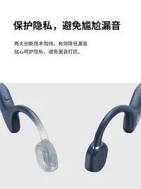 在飛比找樂天市場購物網優惠-適用于SONY索尼骨傳導無線藍牙耳機運動型跑步運動健身不入耳