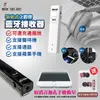 嘻哈部落Seehot BT4.1 領夾式立體聲藍牙耳機/音樂接收器(SBS-082)-白色