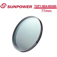 在飛比找蝦皮商城優惠-SUNPOWER TOP1 ND4-ND400 77mm 可