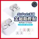 Airpods金屬防塵貼AirPods Pro防塵貼 蘋果耳機防塵貼 防塵貼紙 保護貼適用 1代 2代 3代 1 2 3