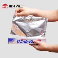 在飛比找ETMall東森購物網優惠-日本家用一次性燒烤用鋁箔紙錫紙鋁箔紙加厚烤箱錫紙耐高溫烤魚紙