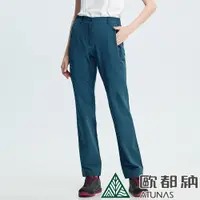 在飛比找PChome24h購物優惠-【ATUNAS 歐都納】女款CORDURA耐磨長褲 (A1P