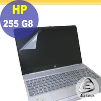 在飛比找PChome24h購物優惠-HP 255 G8 靜電式筆電LCD液晶螢幕貼 15.6吋寬