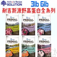 在飛比找蝦皮商城優惠-【耐吉斯SOLUTION】源野高蛋白 無穀全齡 犬飼料 貓飼