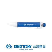 在飛比找蝦皮商城優惠-KING TONY 金統立 專業級工具非接觸式驗電筆 KT6