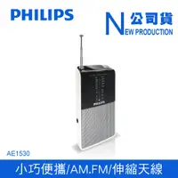 在飛比找PChome24h購物優惠-PHILIPS飛利浦 迷你口袋隨身收音機 AE1530