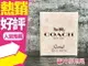 Coach Floral 芙洛麗 女性淡香精 90ml 50ml 30ml◐香水綁馬尾◐