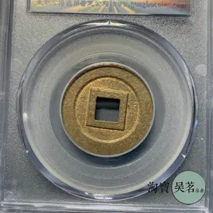 公博美88日本古錢幣寬永通寶少見母錢直徑24.9mm黃亮美品保真包郵