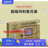 在飛比找Yahoo!奇摩拍賣優惠-掌上游戲機任天堂Game Watch掌機游戲機 超級馬里奧 