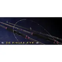 在飛比找蝦皮購物優惠-◎百有釣具◎寸真 鷹眼(EAGLE EYE) 黑吉竿 180