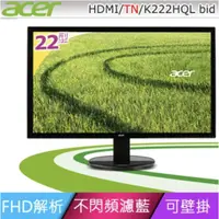 在飛比找蝦皮商城優惠-Acer 22型寬螢幕(K222HQL bid) 不閃屏瀘藍