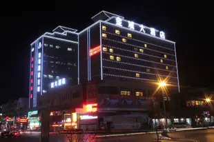榆林金域大酒店Jinyu Hotel