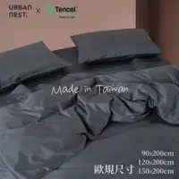 在飛比找蝦皮購物優惠-【UN#】60支涼感親膚100%TENCEL | 歐規 床包