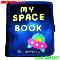 在飛比找蝦皮購物優惠-星空版my first book蒙特梭利早教布書繪本手工布書