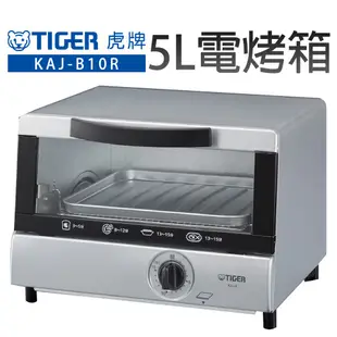 【TIGER 虎牌】5L電烤箱 (KAJ-B10R)