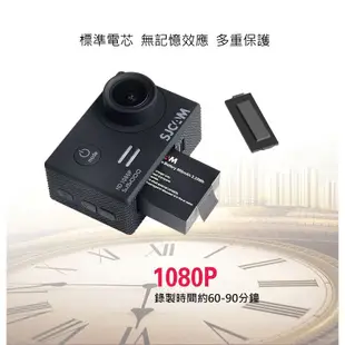 【送電池盒】SJCAM 原廠 SJ4000 SJ4000WIFI SJ5000X 運動相機 原裝電池 鋰電池