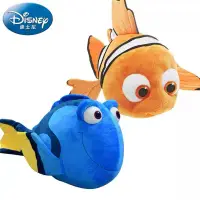 在飛比找蝦皮購物優惠-海底總動員小丑魚尼莫多莉毛絨玩具公仔抱枕批發毛絨玩偶定制加工