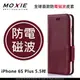 【愛瘋潮】Moxie X-Shell iPhone 6/6S Plus 5.5吋 防電磁波 時尚拼接真皮手機皮套