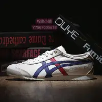 在飛比找Yahoo奇摩拍賣-7-11運費0元優惠優惠-asics onitsuka tiger 鬼塚虎 mexic