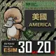 【鴨嘴獸 旅遊網卡】美加eSIM 30天20GB 上網卡(美國 加拿大 上網卡)