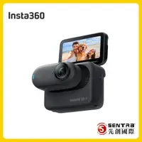 在飛比找PChome24h購物優惠-Insta360 GO3 防抖運動相機128GB標準版(星耀