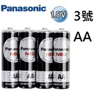 在飛比找蝦皮購物優惠-Panasonic國際牌 3號碳鋅電池/ 3號電池/AA電池