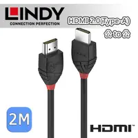 在飛比找蝦皮購物優惠-LINDY 林帝 BLACK系列 HDMI 2.0(Type