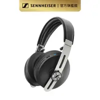 在飛比找蝦皮商城優惠-Sennheiser 森海塞爾 MOMENTUM 3 Wir