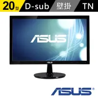 在飛比找momo購物網優惠-【ASUS 華碩】VS207DF 20型 寬螢幕(黑)