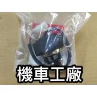 在飛比找蝦皮購物優惠-機車工廠 光陽 GP VP V1 V2 啟動繼電器 起動繼電