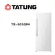 【TATUNG 大同】 TR-405SFH 405公升風冷直立式冷凍櫃(含基本安裝)