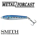 >日安路亞< SMITH METAL FORCAST 船拋 岸拋鐵板