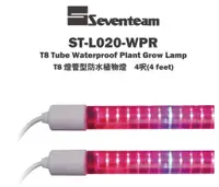 在飛比找樂天市場購物網優惠-〖植栽聖品〗 七盟Seventeam★ 植物燈 T8燈管型 