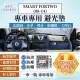 【一朵花汽車百貨】SMART FORTWO 08-14 法蘭絨 麂皮 碳纖維皮革 超纖皮革 大理石皮革 避光墊