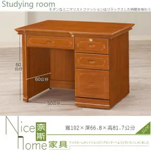 《奈斯家具Nice》615-4-HM 蘇格蘭檜木實木3.4尺書桌 (5折)