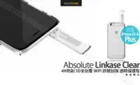 在飛比找Yahoo!奇摩拍賣優惠-Absolute LINKASE Clear iPhone 