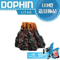 在飛比找PChome商店街優惠-[ 河北水族 ] Dophin-海豚 氣動飾品U740 / 