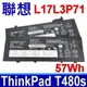 LENOVO L17L3P71 電池 L17M3P71 L17M3P72 01AV470 T480S (8.5折)