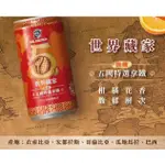 【文文嚴選】伯朗五國特選拿鐵(微糖)/頂級美式(無糖) 240ML EX雙倍濃烈咖啡330ML 伯朗原味咖啡240ML