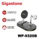 【MR3C】送$50禮券 含稅 Gigastone WP-9320B 15W三合一磁吸式無線充電盤 充電座 充電器