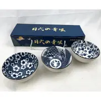 在飛比找蝦皮購物優惠-日式の青瑤 和風餐具套裝 日式瓷碗3入 280ml 日式青瑤